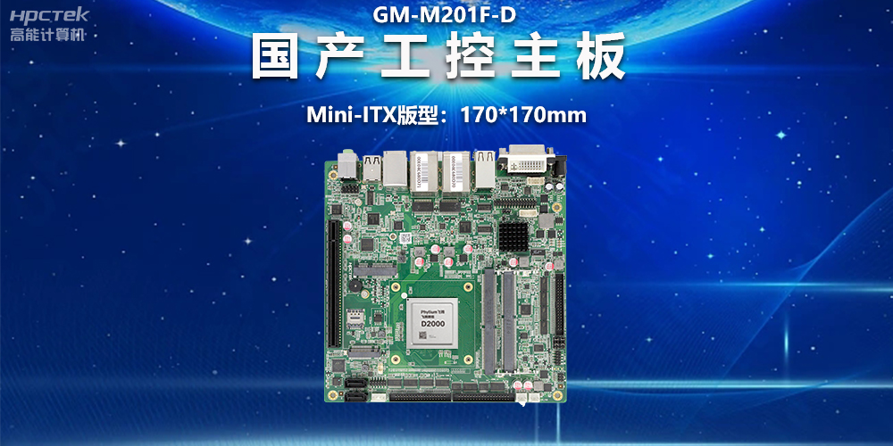 國產(chǎn)主板版型有哪些區(qū)別？一文讀懂ATX、MATX、ITX主板版型(圖2)
