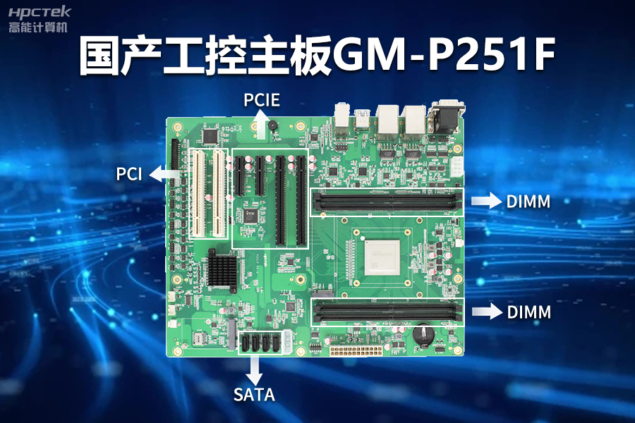 工控電腦主板擴展插槽，讓電腦功能更強大的秘密武器(圖2)