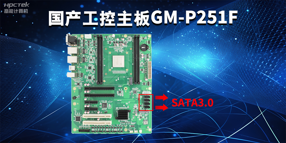 工控主板中M.2接口SATA和NVME有哪些區(qū)別？(圖2)