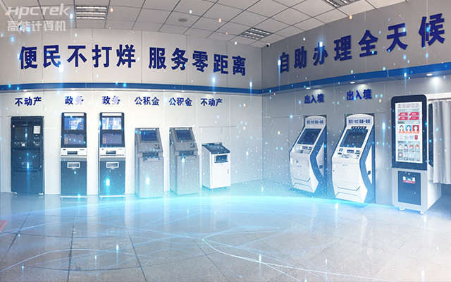 國產(chǎn)一體機主板，助力政務自助終端的應用場景(圖1)