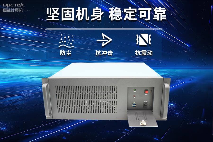 穩(wěn)定可靠的工業(yè)解決方案，國產(chǎn)飛騰D2000工控機在工業(yè)自動化領(lǐng)域中的應(yīng)用(圖3)