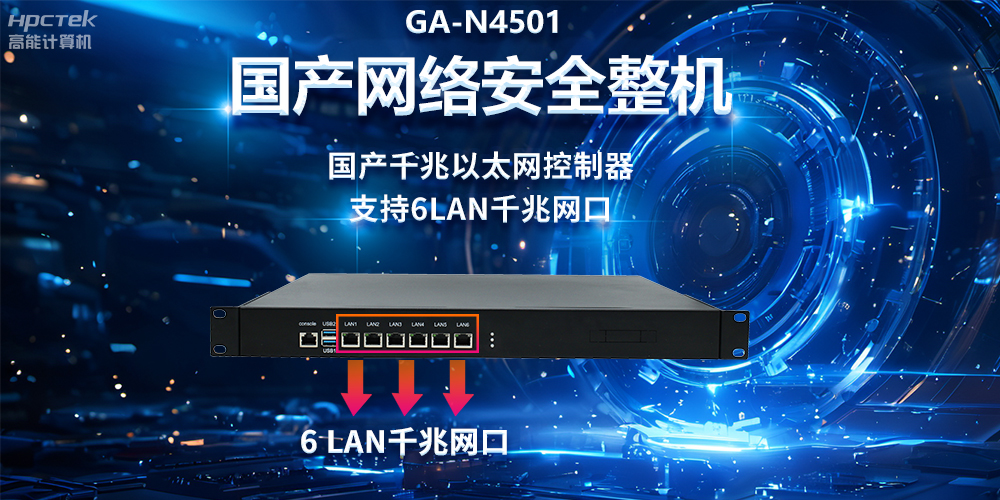 新一代信息技術(shù)下的網(wǎng)絡(luò)安全，5G與工業(yè)互聯(lián)網(wǎng)帶來的風(fēng)險(圖2)